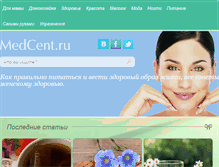 Tablet Screenshot of medcent.ru